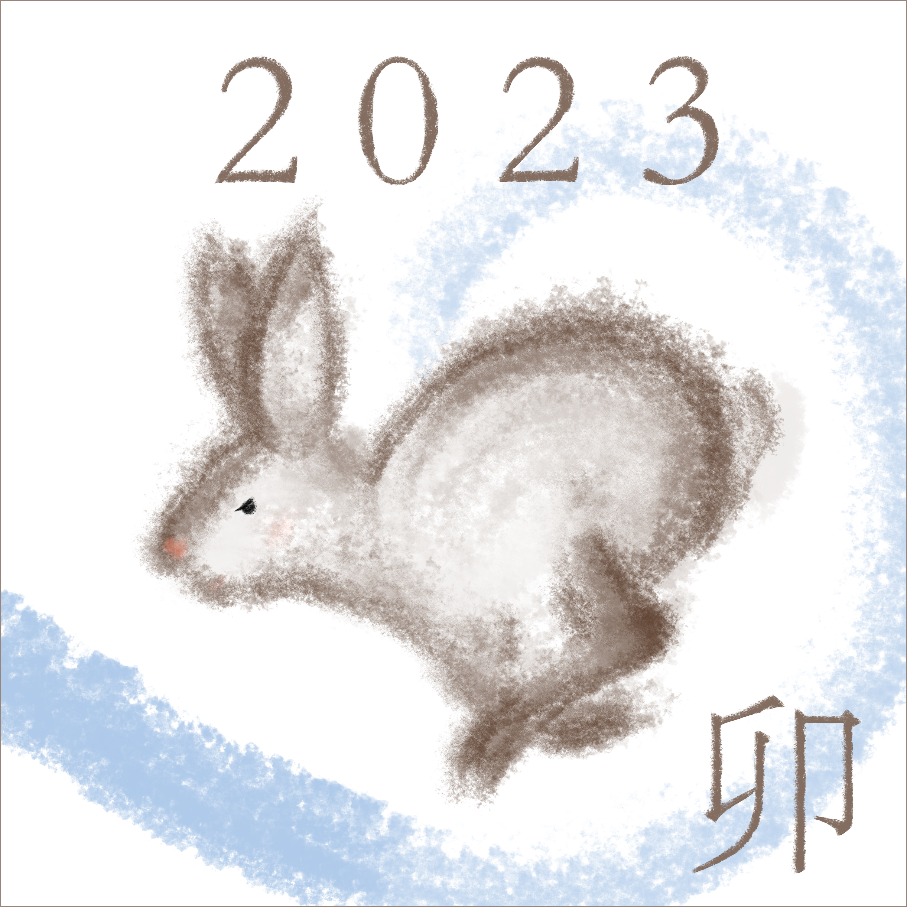 Neujahr / Digital / 22. Dezember 2022